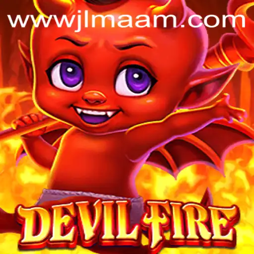 Exploring the World of DevilFire